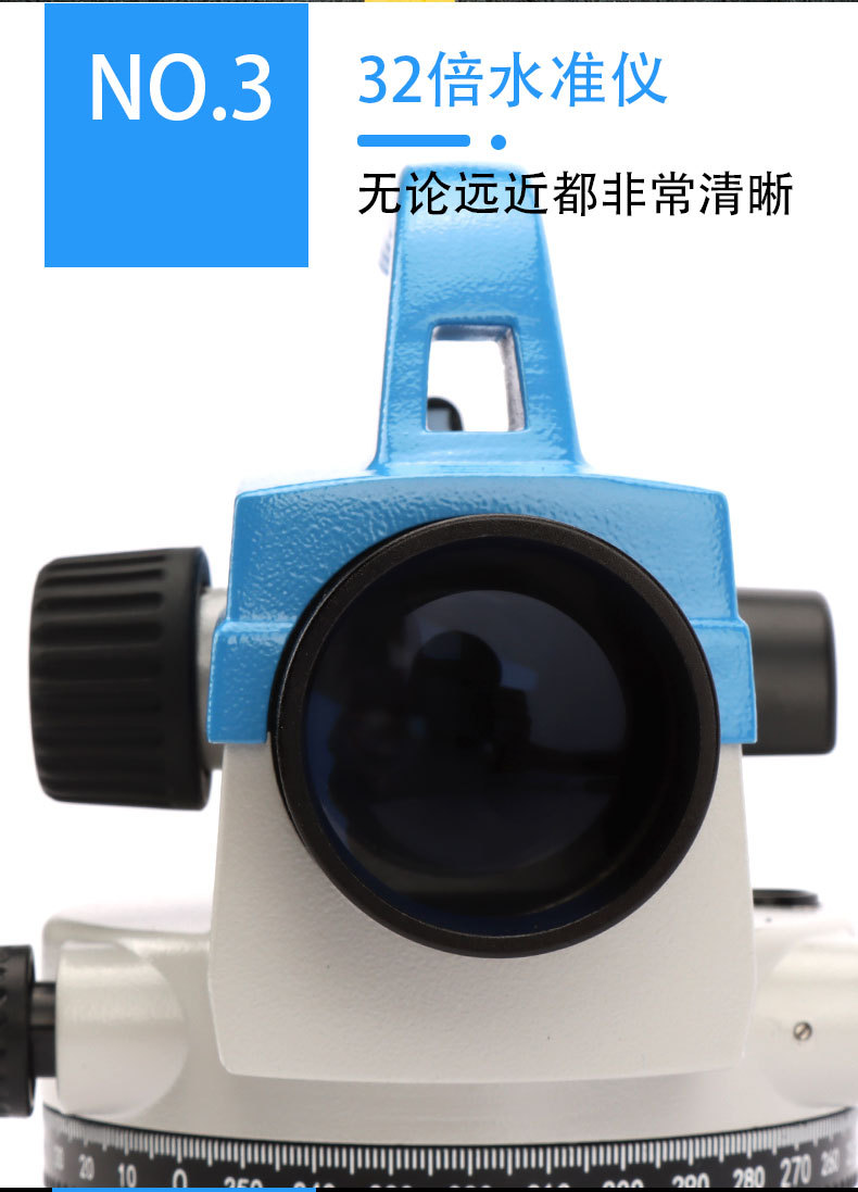 水准仪_04.jpg