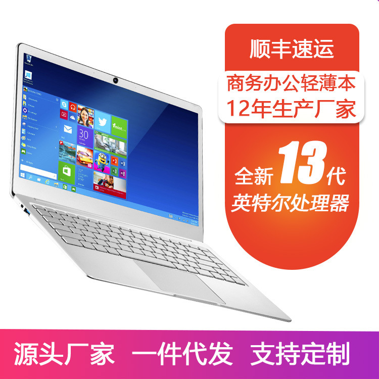 Low-Cost Wholesale Brand New 14.1inch Ultra-Thin Laptop for Business and Office Use, Portable, Dropshipping Available
