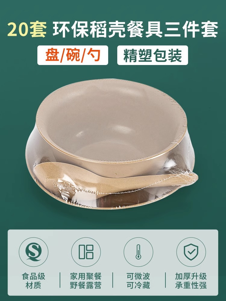 플라스틱 하드커버 [그릇, 접시, 스푼 3종 세트] 20세트