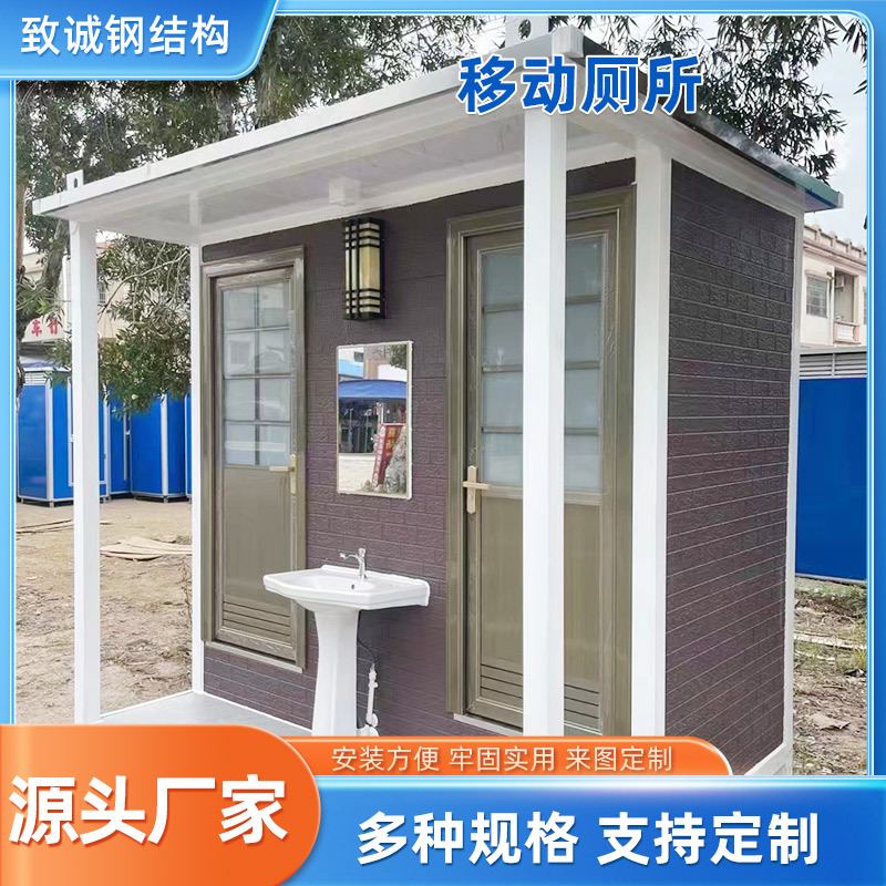 户外移动厕所旅游景点成品洗手间公园景区公共卫生间厂家定 制