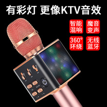 多维K28K歌宝麦克风话筒无线蓝牙无线连接手机儿童成人KTV礼品