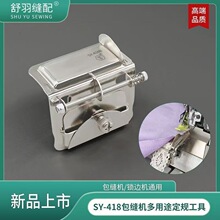 ����SY-418�¿���p�C���{������;�ϻ�߅�ɾo������߅��Ҏ����