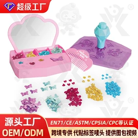 其他益智玩具;过家家玩具;戏水玩具