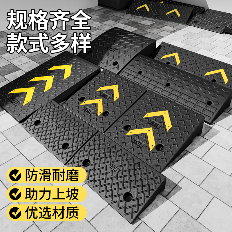 step coat slope grueso sólido callejón diente escalera automóvil cuesta arriba cinturón de desaceleración de coat de escalada doméstica