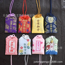 香包/香囊;布艺绣品;布艺工艺品