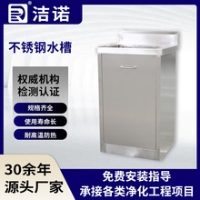 �tԺ�Æ����p��304���P�ϴ�ֳ؆�/��ۿ��_̤ˮ�����l���P�ˮ��