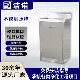 医院用单人双人304不锈钢洗手池单/多槽可脚踏水槽批发不锈钢水槽