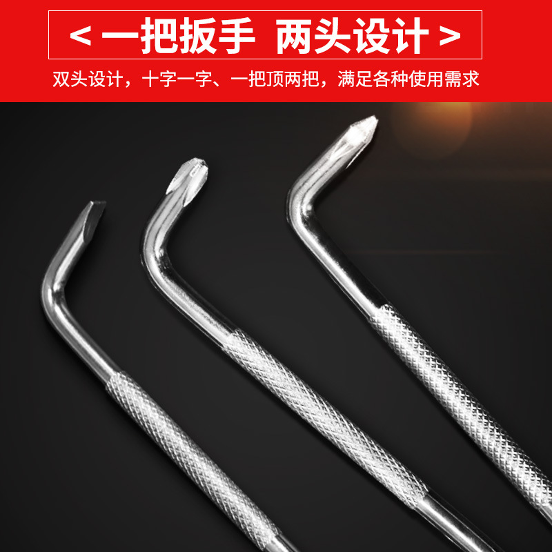 destornillador de ángulo recto en forma de Z con codo de ángulo recto en forma de cruz de doble cabeza pequeño destornillador de correa magnética de doble propósito de 90 grados