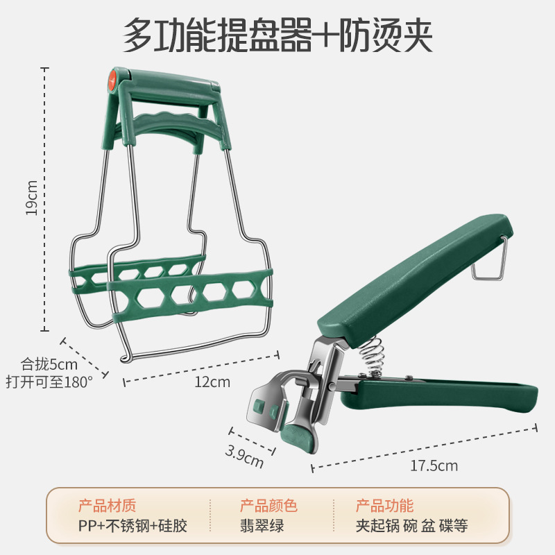 ステンレス鋼パーマ防止クリップ多機能取碗クリップ厨房工具提皿クリップ取碗器皿クリップ滑り止め断熱クリップ|undefined
