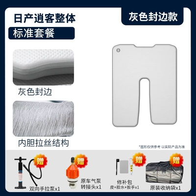Front Seats, Travel Mattress, Vehicle-mounted inflatable bed - standard-edition-nissan-qashqai-overall
