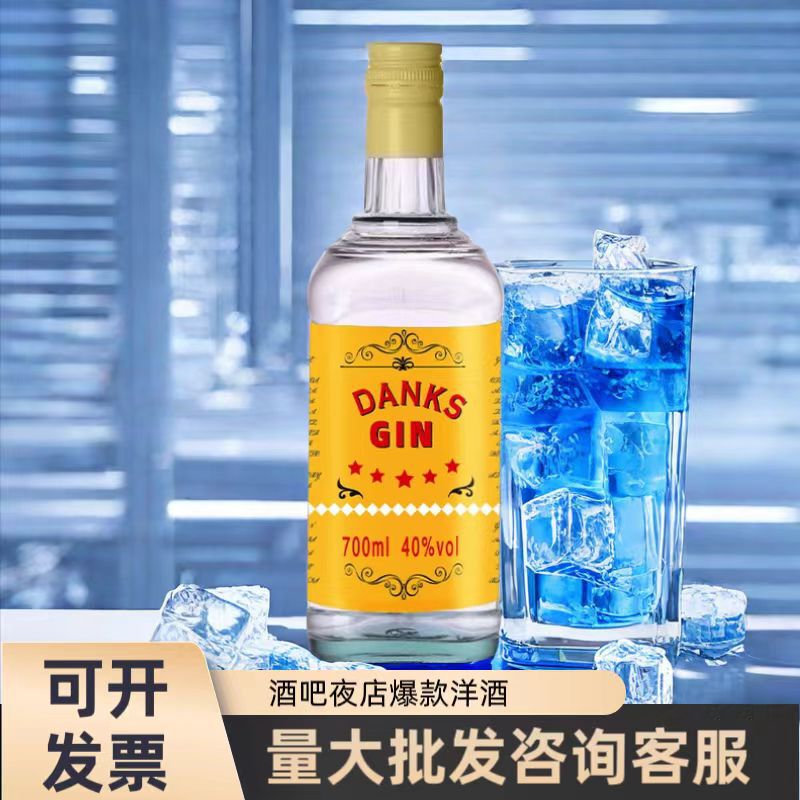700ml gin 40 degrees gin bar nightclub must-have filling gin and tonic cocktail box wholesale