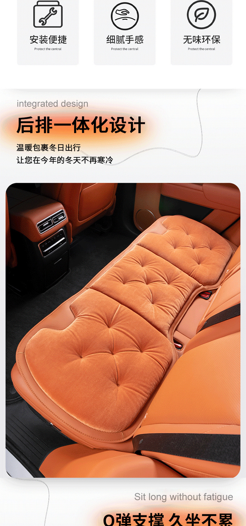 法兰绒坐垫详情页_02.png