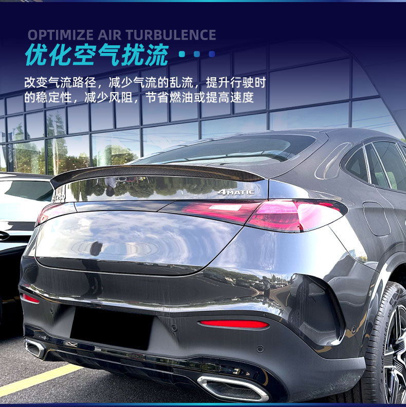 Suitable for Mercedes-Benz Glc Coupe C254 2023+ Amg Rear Wing Top Wing Fixed Wing Spoiler Modification