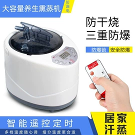 其他按摩器材;袪痘/袪斑仪;其它精油芳疗