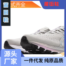 Ь GEL Kayano 28 ҷ ܲЬп\Ь؛ԴSll