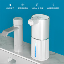 新款K1自动感应皂液器电动打泡机起泡器智能洗手液机给皂器泡沫机