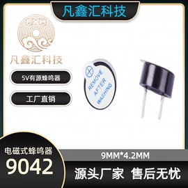 讯响器;电声器件;蜂鸣器