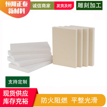 ѩ���� ���ܶ�PVC�l�ݰ� �V��� ���ϰ�ľ�ܰ��̰彨�Bģ��10mm