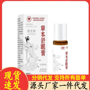 �ݱ����߸�޹�²ݳ�����Ѩλ�TĨ˯�߸�10m�S�����lһ�����l