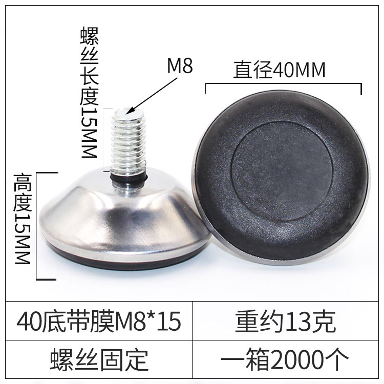 品優鉄皮黒底調整可能な足滑り止め家具調節足カッププラスチック足マット足カップ展示棚調節足|undefined