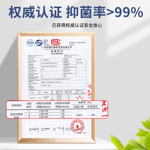Purification and deodorization magic box 200g elderly room deodorization indoor deodorization artifact deodorant