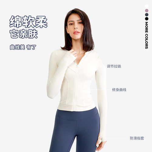 Autumn and winter sports coat women's slim tight elastic quick-drying yoga top long-sleeved running training fitness clothing
