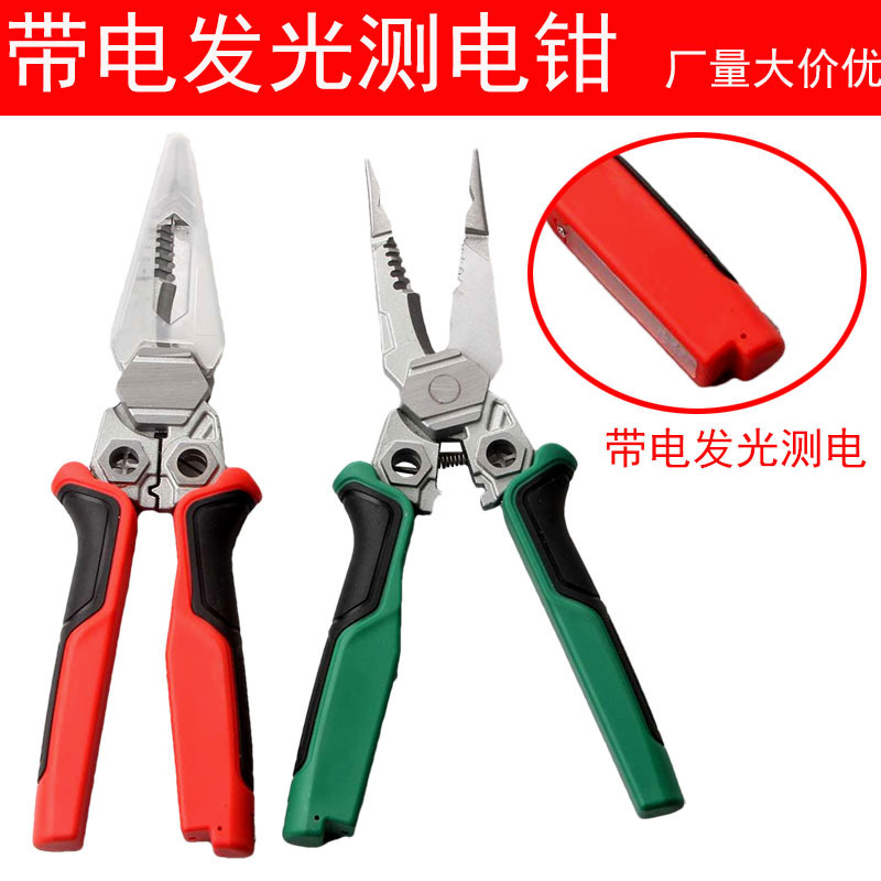 电工剥线钳测电笔新款电工专用分线扒皮钳子绕线剪线压线钳套剥线