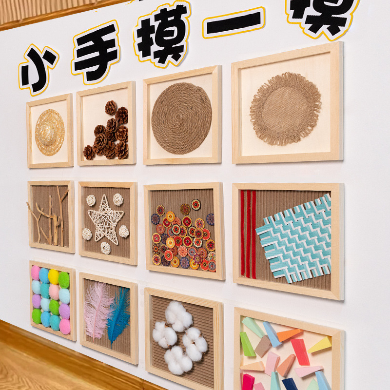 Kindergarten Touch Wall Theme Creative Wall Stickers School Tactile Perception Interactive Area Corner Decoration Environmental Creation Materials