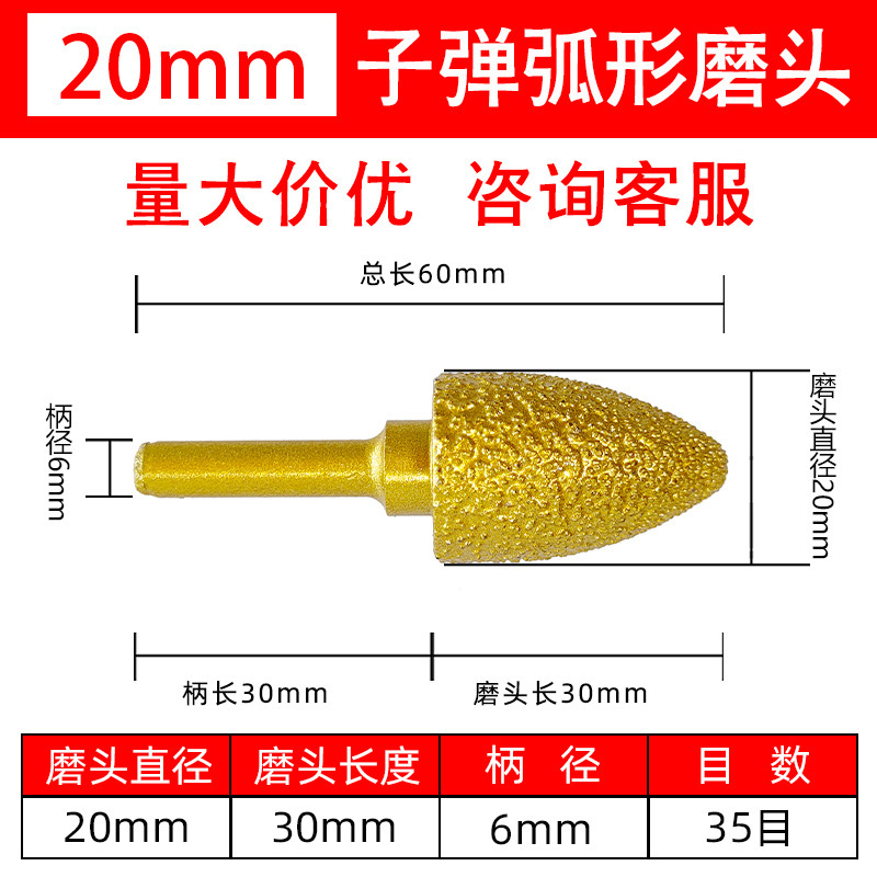ろう付けダイヤモンド研削ヘッド 鋳鉄専用 鉄筋 角鉄 前面研削ヘッド 鉄棒研削 小型砥石 高硬度|undefined
