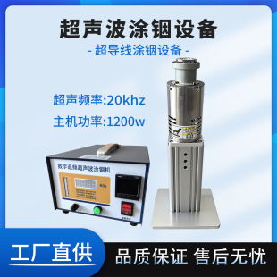�������T��O������b�ÏS�ҰвĉT㟙C20kHz ��ʽ�����T㟙C