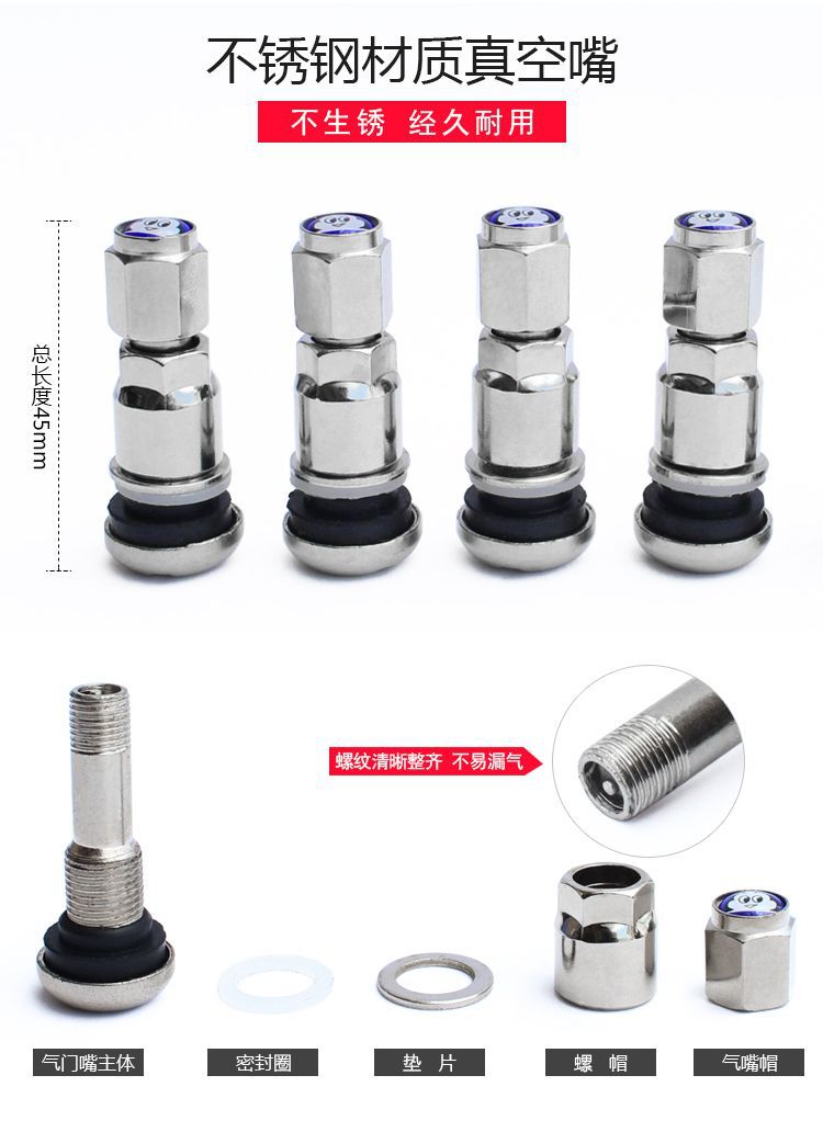 Automobile tire vacuum nozzle aluminum alloy stainless steel explosion-proof valve nozzle automobile tire car universal filling nozzle