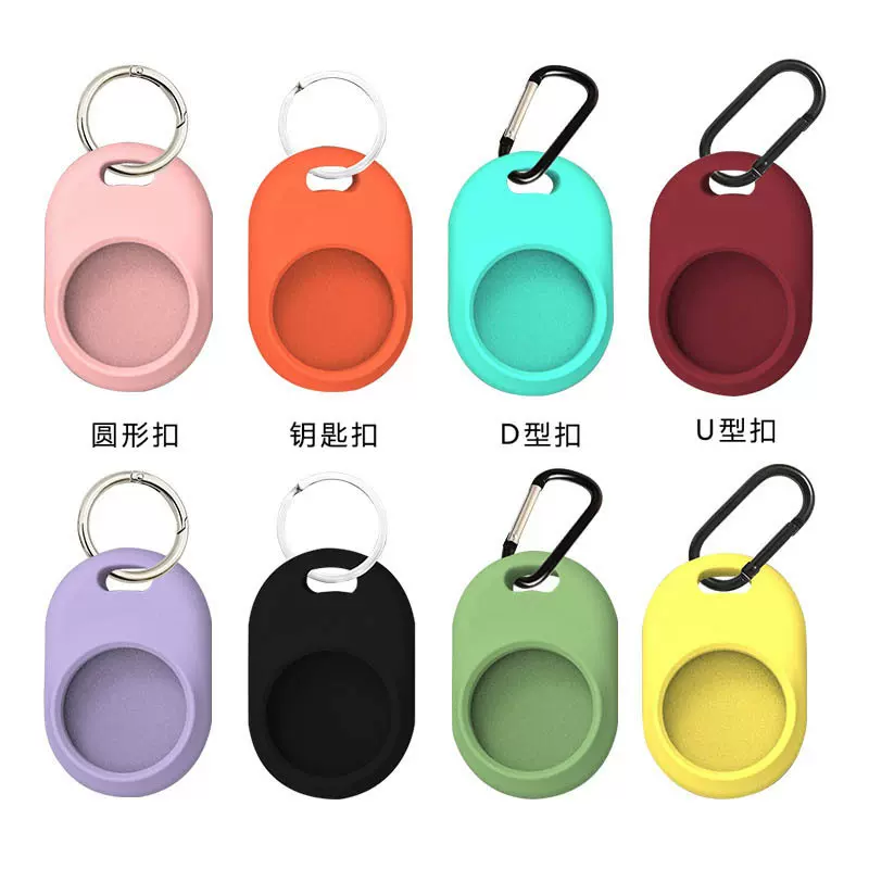 现货适用苹果Airtags保护套定位追踪器防丢硅胶保护套