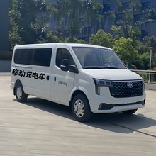 充电车 换电站 新能源移动储能充电车 电车充电桩 汽车充电救援车