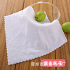 hotel white towel disposable Napkin wholesale Superfine fibre Kerchief Embossing Kerchief Wet wipes