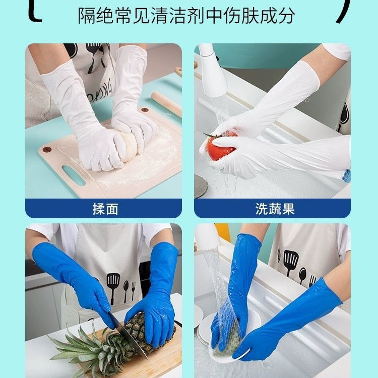 Long disposable wear-resistant non-slip waterproof gloves