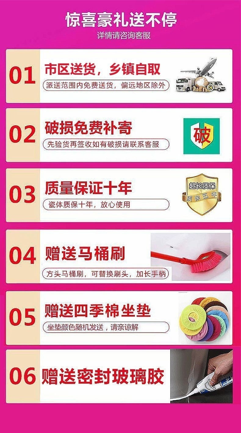 Rural toilet renovation: Dry toilet, ceramic direct-through household squat toilet without flushing, sitting toilet, elderly toilet Application Scenario