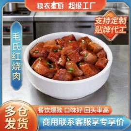 方便料理包类;半成品菜;鸡肉零食