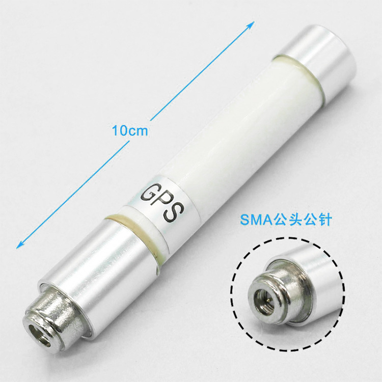 源头厂家 GPS玻璃钢天线 户外防水全向天线 SMA接口 1575.42