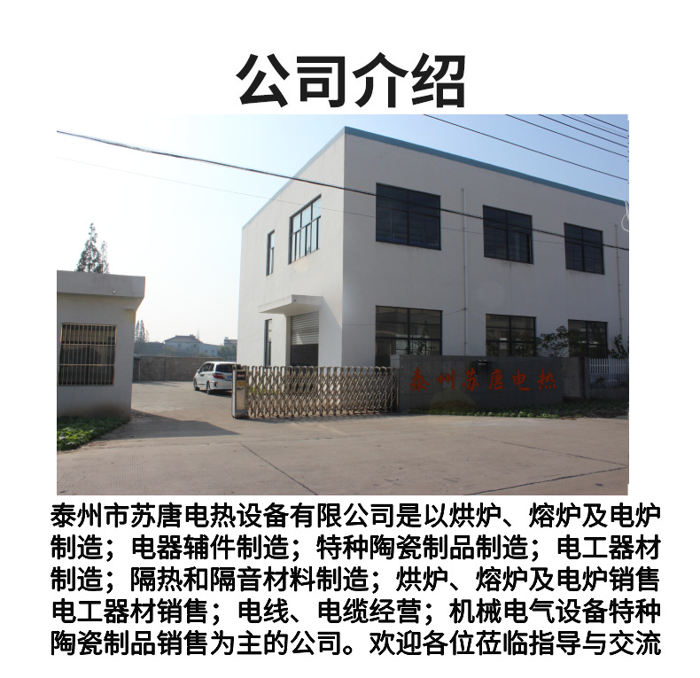 详情图片_6_看图王