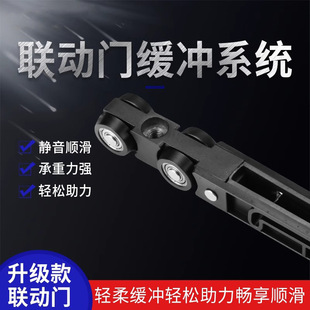 Triple linkage sliding door track buffer 3 linkage sliding door damper extremely narrow kitchen glass door crane slide rail