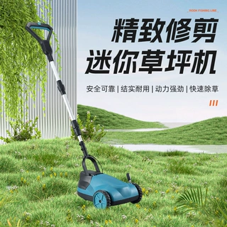 手推式电动割草机多功能开荒便携园林工具修剪草坪家用锂电除草机