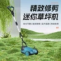 开荒家用多功能电动割草机