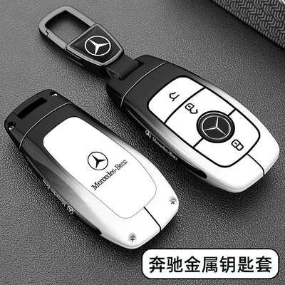 Key Cover C260L Mercedes-Benz: Static Rod/Key Bag