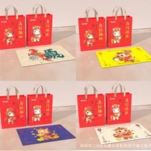 艾礼马行鸿运地垫40*60cm入户门垫手提袋装保险公司开门红随手礼