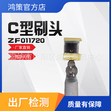 �^������C��ˢ�^ZF011720������߸߉���·�����Ӹ߉��������
