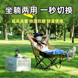 Outdoor Simple Folding Bed Camping Chair Portable Moon Chair Office Lunch Break Three-Speed Adjustable Recliner with Leg Rest