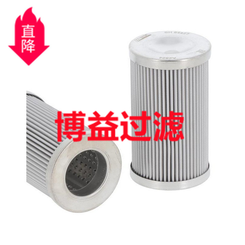 供应液压滤芯36220106   	B0CW6KQL24   	PT23002