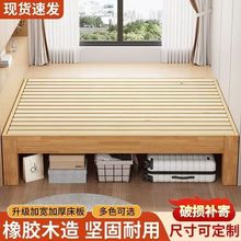榻榻米无床头床实木床架可排骨架床双人床民宿酒店公寓单人床批发