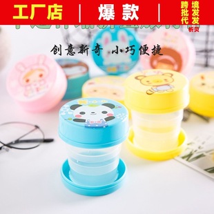 Travel folding Cup outdoor portable cup foldable water Cup mouthwash Cup retractable Cup cartoon travel folding Cup