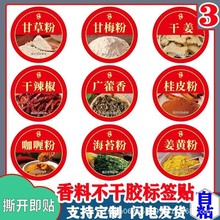 ��ճ���ϴ��ϻ����۲����z�˺��N���ɽ���Ƥ���}������̘�D��2